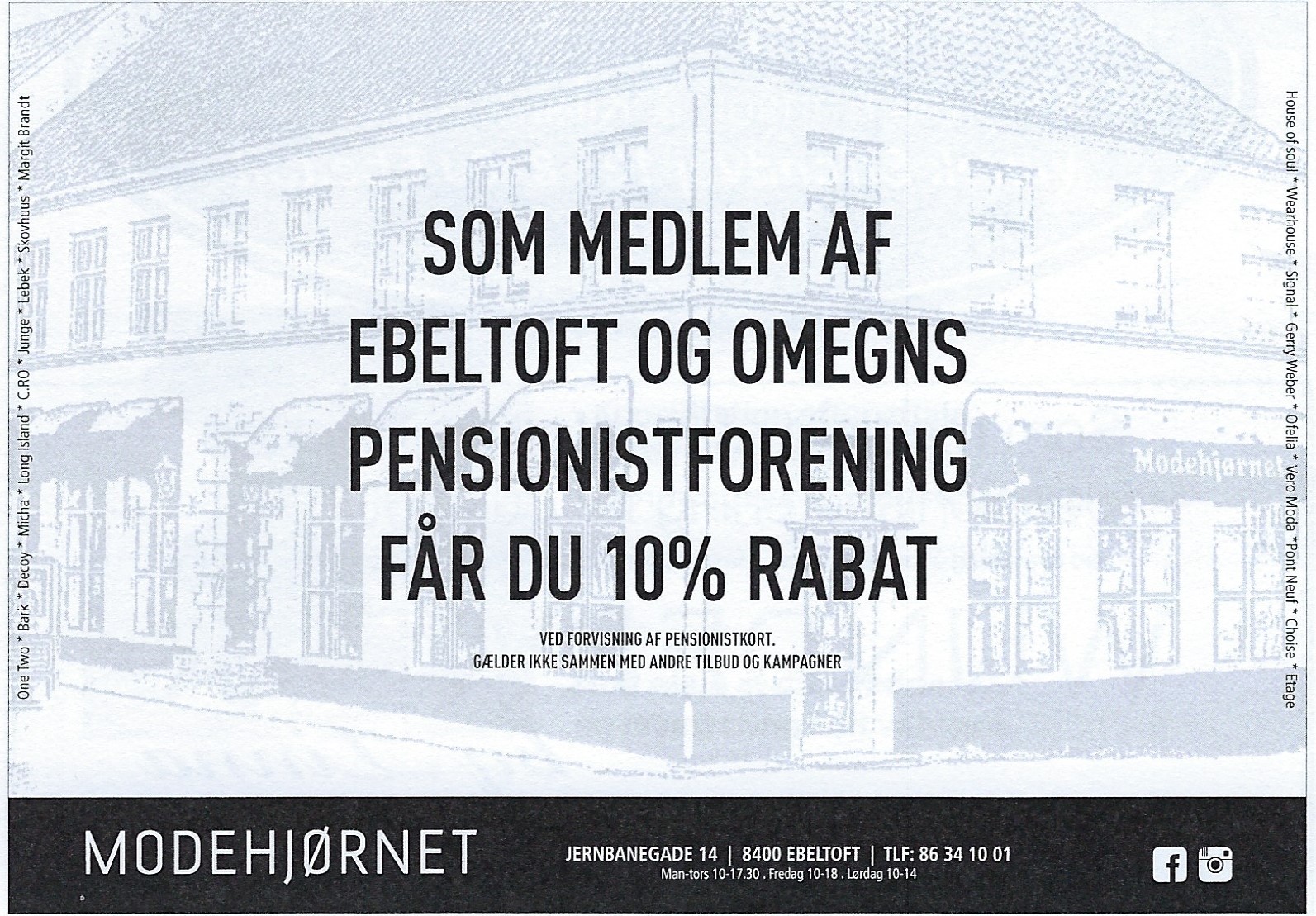 Modehjørnet